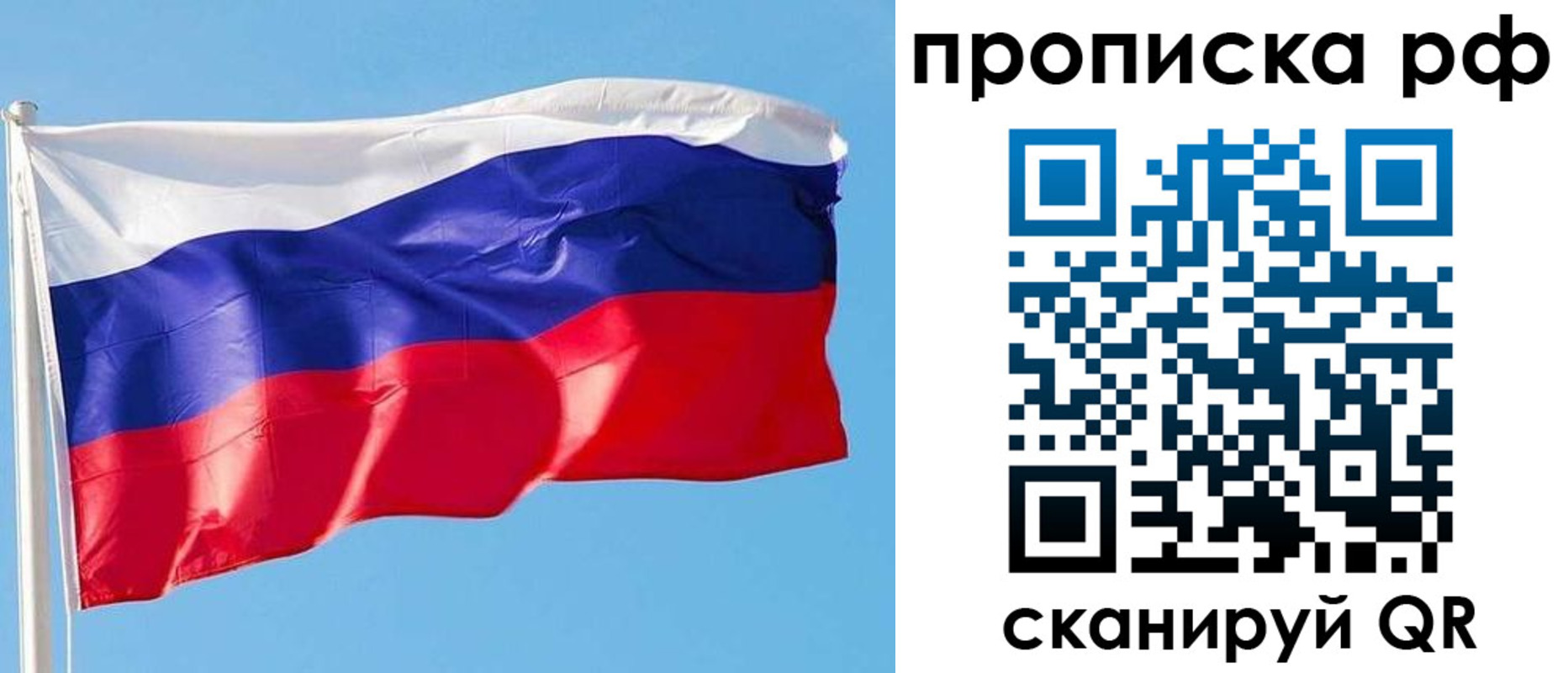 регистрация для дет. сада в Дудинке