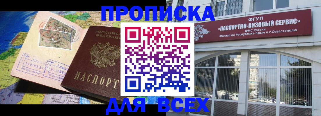 пропишу в квартире в Дудинке