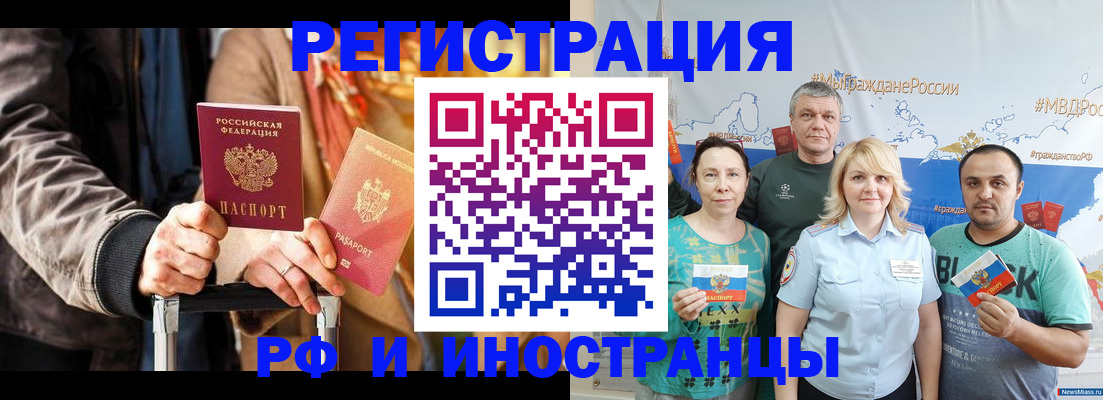 где прописаться в Дудинке