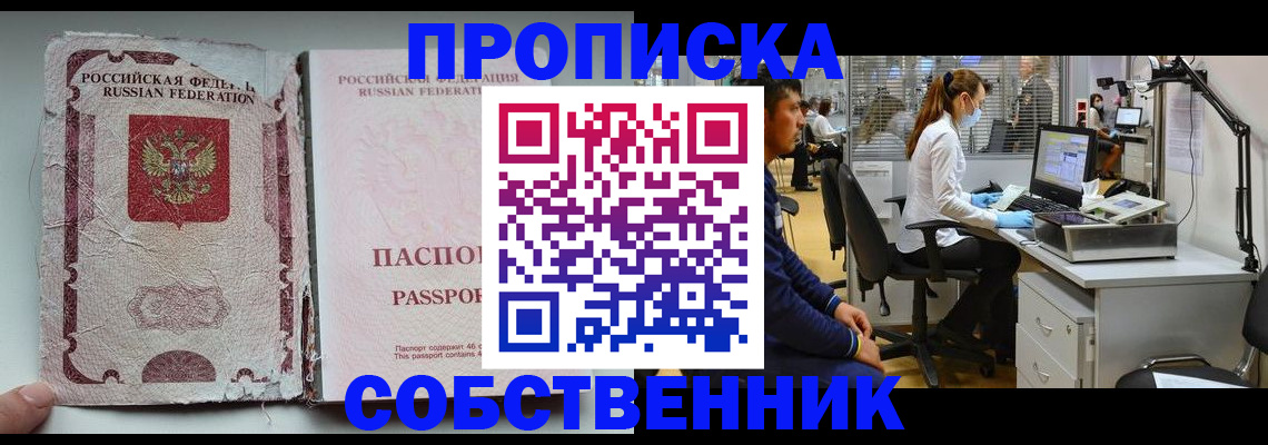 найти адрес прописки в Дудинке