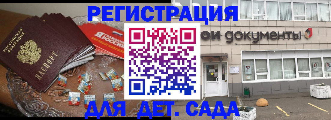 временная регистрация поиск в Дудинке