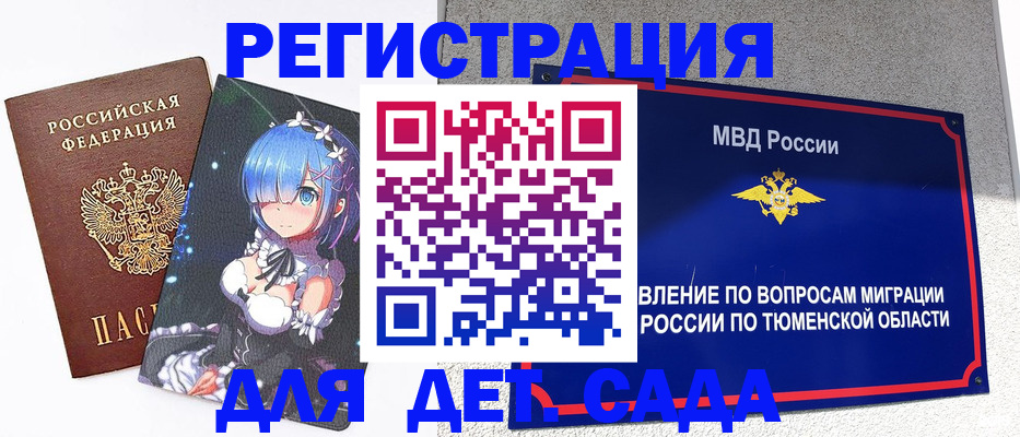 форма 3 в Дудинке